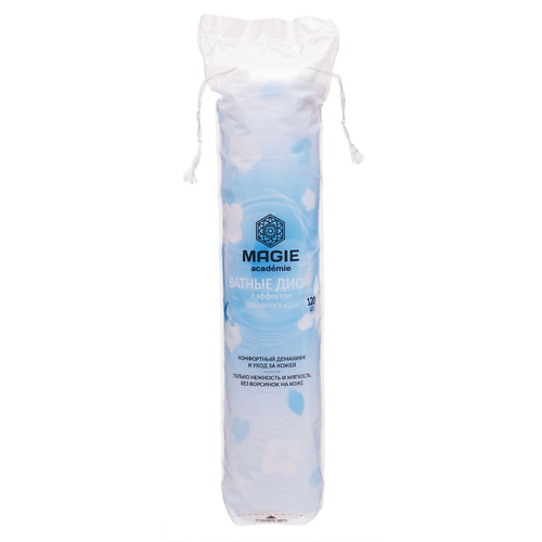 

MAGIE ACADEMIE Ватные диски 120.0, Ватные диски