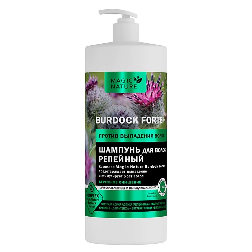 

MAGIC NATURE Шампунь для волос репейный BURDOCK FORTE+ против выпадения волос 1000.0, Шампунь для волос репейный BURDOCK FORTE+ против выпадения волос