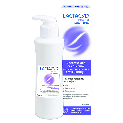 

LACTACYD Лосьон Смягчающий Pharma Soothing 250.0, Лосьон Смягчающий Pharma Soothing