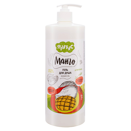 Гель для душа ФРУТУС Гель для душа Манго