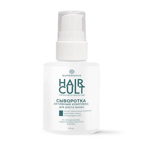 

SUPERNOVA Сыворотка активный комплекс для роста волос линии "HAIR CULT" 100.0, Сыворотка активный комплекс для роста волос линии "HAIR CULT"