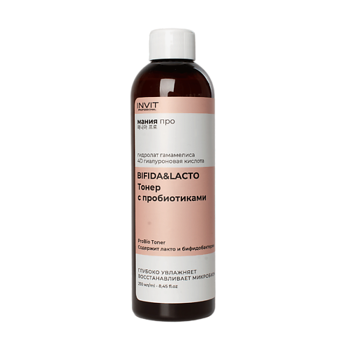 

INVIT Pro Bio Toner Тонер для лица с пробиотиками, Мания Про 250.0, Pro Bio Toner Тонер для лица с пробиотиками, Мания Про