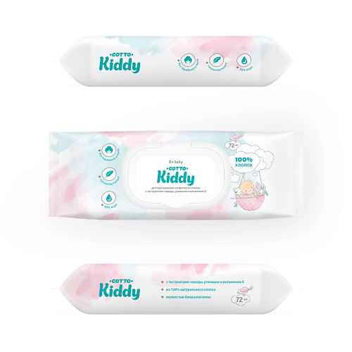 Гигиена COTTO KIDDY Влажные салфетки, детские 72.0