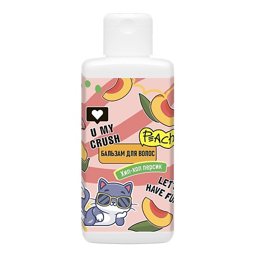 U MY CRUSH Бальзам для волос Хип-хоп-Персик 315₽