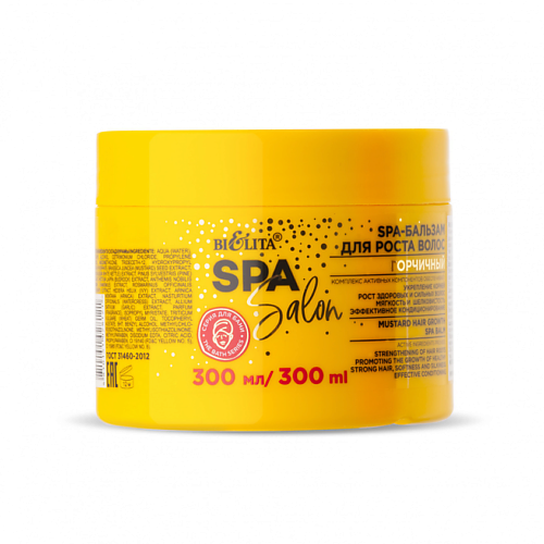 БЕЛИТА SPA-Бальзам для роста волос Горчичный Spa Salon 300.0