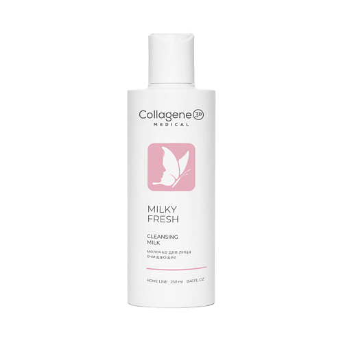 Молочко для снятия макияжа MEDICAL COLLAGENE 3D Молочко для лица MILKY FRESH