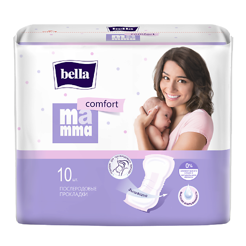 

BELLA MAMMA Comfort Прокладки женские гигиенические послеродовые 10.0, MAMMA Comfort Прокладки женские гигиенические послеродовые