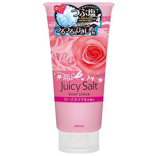 UTENA Juicy Salt Скраб для тела на основе соли с ароматом розы 3300 1549₽