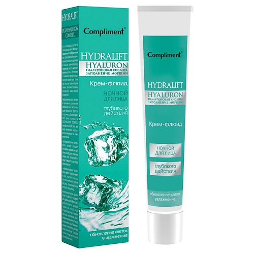 COMPLIMENT Крем-флюид Hyaluron Ночной глубокого действия для лица 50