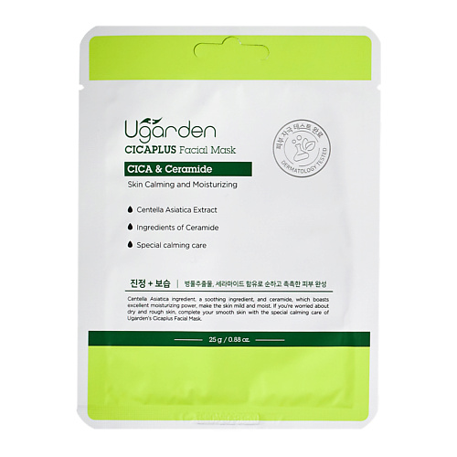

DERMAL Ugarden Cicaplus Маска для лица с Центеллой Азиатской 25.0, Ugarden Cicaplus Маска для лица с Центеллой Азиатской