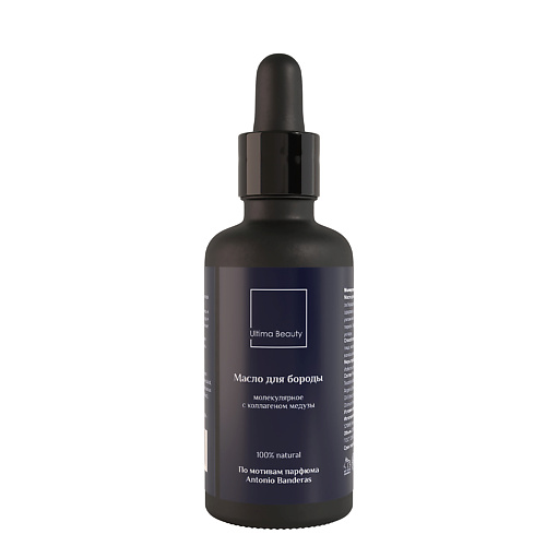 

ULTIMABEAUTY Масло для роста бороды с ароматом брендового парфюма 50.0, Масло для роста бороды с ароматом брендового парфюма