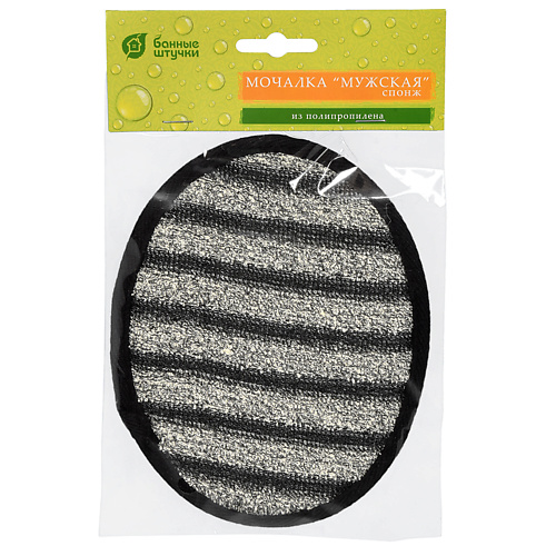 

БАННЫЕ ШТУЧКИ Мочалка "Мужская" спонж, Мочалка "Мужская" спонж