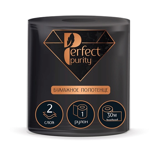 

PERFECT PURITY Полотенца бумажные черные 2-х слойная 1.0, Полотенца бумажные черные 2-х слойная