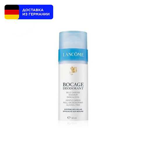 BOSS Парфюмированный дезодорант-спрей The Sсent 1500 2590₽