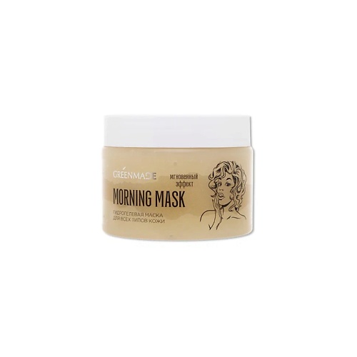 

GREENMADE Гидрогелевая маска Morning Mask мгновенный эффект для всех типов кожи 150.0, Гидрогелевая маска Morning Mask мгновенный эффект для всех типов кожи