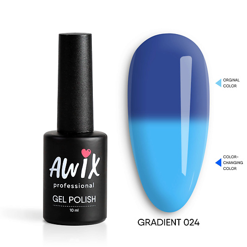 

AWIX Термо гель лак меняющий цвет с термоэффектом Gradient, Термо гель лак меняющий цвет с термоэффектом Gradient