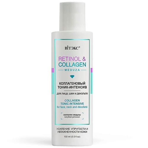 

ВИТЭКС Тоник-интенсив для лица, шеи и декольте Коллагеновый RETINOL & COLLAGEN meduza 150.0, Тоник-интенсив для лица, шеи и декольте Коллагеновый RETINOL & COLLAGEN meduza