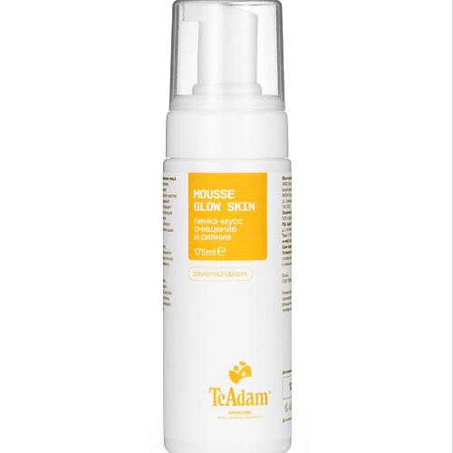 

TEADAM Пенка для лица MOUSSE GLOW SKIN 175.0, Пенка для лица MOUSSE GLOW SKIN