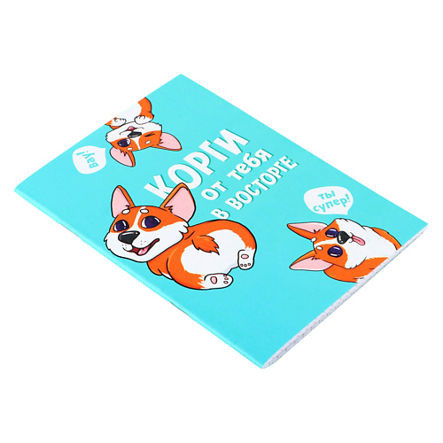 

ART FOX Блокнот, в клетку «Корги», Блокнот, в клетку «Корги»