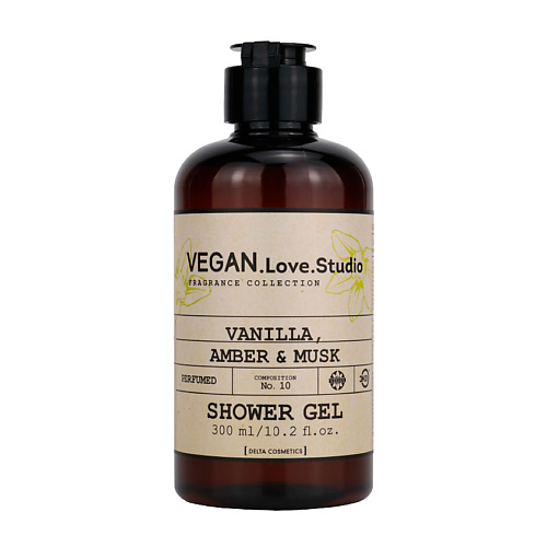 Гель для душа VEGAN.LOVE.STUDIO Парфюмированный гель для душа ваниль амбра мускус без SLS красителей и парабенов