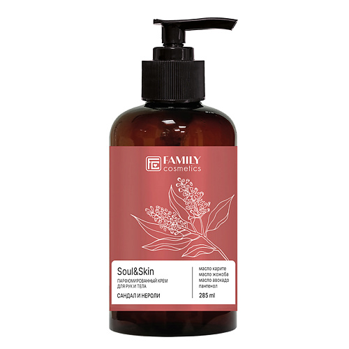 

FAMILY COSMETICS Парфюмированный крем для рук и тела Сандал и Нероли серии Soul&Skin 285.0, Парфюмированный крем для рук и тела Сандал и Нероли серии Soul&Skin