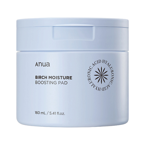 

ANUA Увлажняющие тонер-пэды для лица с березовым соком BIRCH MOISTURE BOOSTING PAD 160.0, Увлажняющие тонер-пэды для лица с березовым соком BIRCH MOISTURE BOOSTING PAD