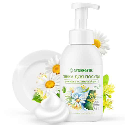 

SYNERGETIC Пенка для мытья посуды, детской посуды и игрушек Ромашка и липовый цвет 500.0, Пенка для мытья посуды, детской посуды и игрушек Ромашка и липовый цвет