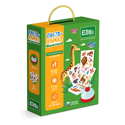 

EL'BASCO Настольная игра со звонком "Глаз-Алмаз. Животные", Настольная игра со звонком "Глаз-Алмаз. Животные"