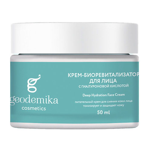 GEODEMIKA Крем от морщин антивозрастной 50.0