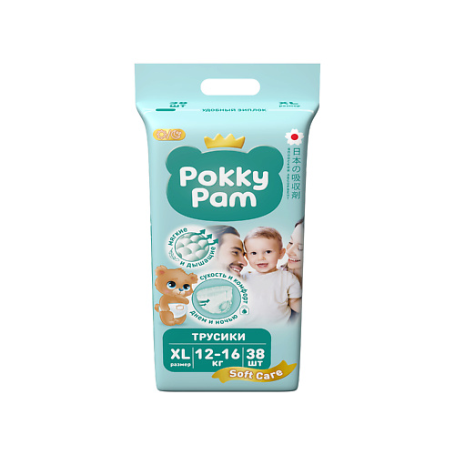 

POKKY PAM Подгузники трусики детские, размер 5 XL, 12-16 кг 19.0, Подгузники трусики детские, размер 5 XL, 12-16 кг
