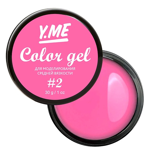 

Y.ME Цветной моделирующий гель Color Gel, Цветной моделирующий гель Color Gel
