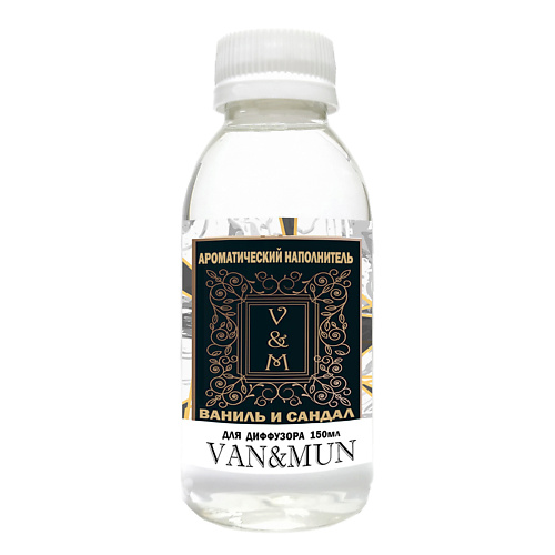 VAN&MUN Ароматический наполнитель для диффузора  Ваниль и Сандал 150.0