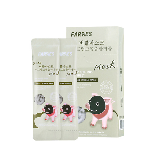 FARRES Маска для лица пузырьковая "Bubble" 50.0