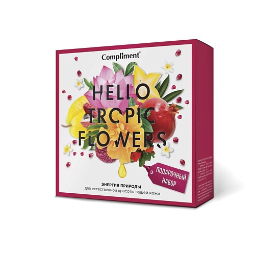 

COMPLIMENT Подарочный набор женский Гель для душа +Крем для рук № 1401 Hello Tropic Flowers, Подарочный набор женский Гель для душа +Крем для рук № 1401 Hello Tropic Flowers