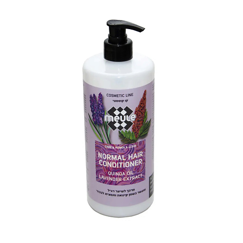 

MEULE Кондиционер для волос Lavender 700, Кондиционер для волос Lavender