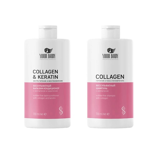 

YOUR BODY Набор COLLAGEN Шампунь + Бальзам-Кондиционер, Набор COLLAGEN Шампунь + Бальзам-Кондиционер