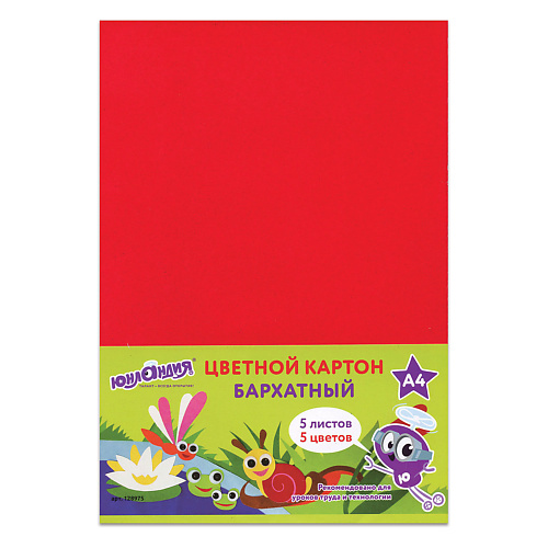 

ЮНЛАНДИЯ Картон цветной А4 Юнландик на озере, Картон цветной А4 Юнландик на озере
