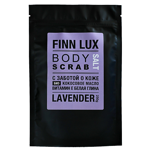  FINNLUX СКРАБ для тела антицеллюлитный с маслом лавандина Lavender+salt 250.0
