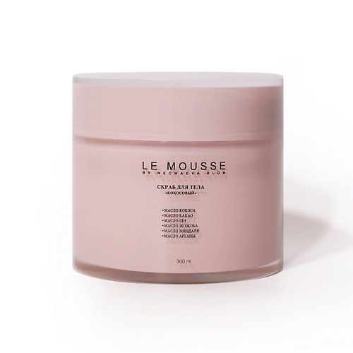 

LE MOUSSE BY NECHAEVA OLGA Скраб для тела "Кокосовый" 300.0, Скраб для тела "Кокосовый"