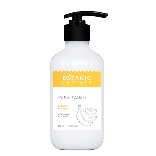 

BOTANIC SECRETS Крем-уход для тела Дыня 240.0, Крем-уход для тела Дыня