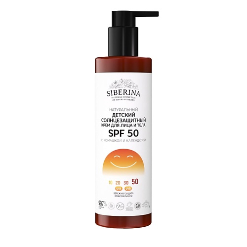 

SIBERINA Детский солнцезащитный крем для лица и тела SPF 50 с ромашкой и календулой 200.0, Детский солнцезащитный крем для лица и тела SPF 50 с ромашкой и календулой