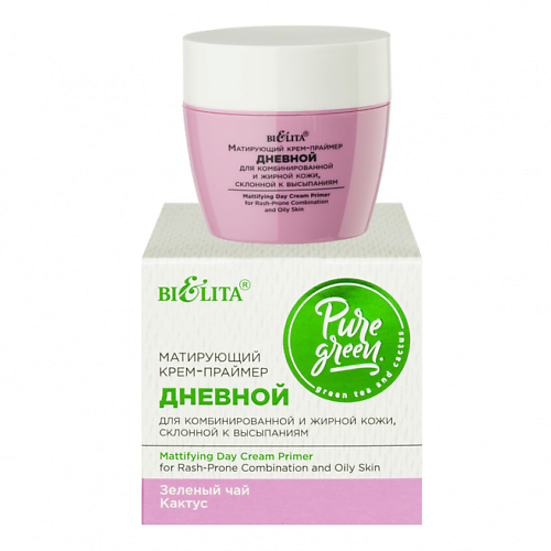 БЕЛИТА Крем-праймер для лица дневной матирующий Pure Green 50.0