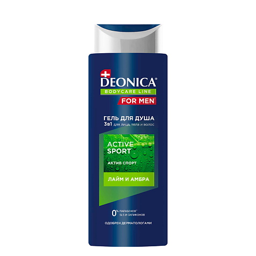 

Deonica DEONICA FOR MEN Гель для душа Active Sport 250.0, DEONICA FOR MEN Гель для душа Active Sport