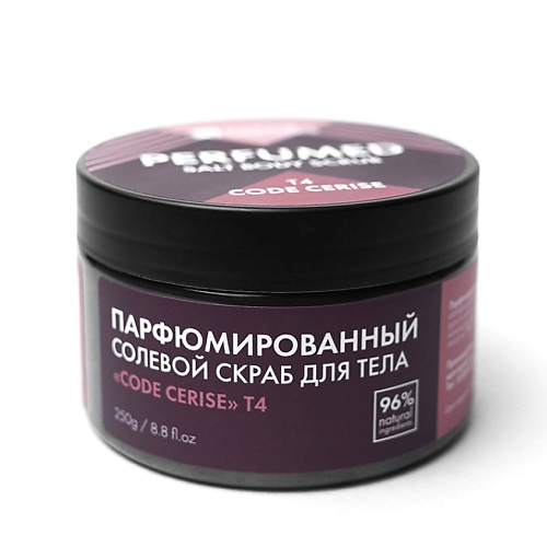 

S PARFUM & COSMETICS Скраб для тела CODE CERISE парфюмированный, солевой 250.0, Скраб для тела CODE CERISE парфюмированный, солевой