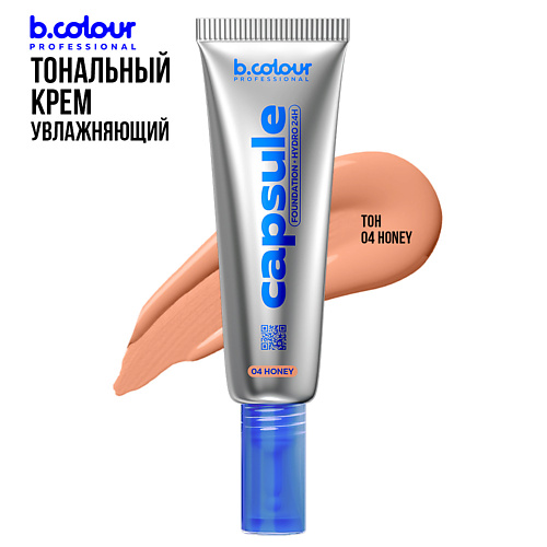 7DAYS Тональный крем для лица матовый BCOLOUR PROFESSIONAL CAPSULE 532₽