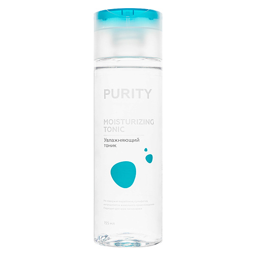 ЛЭТУАЛЬ PURITY Увлажняющий тоник Moisturizing Tonic