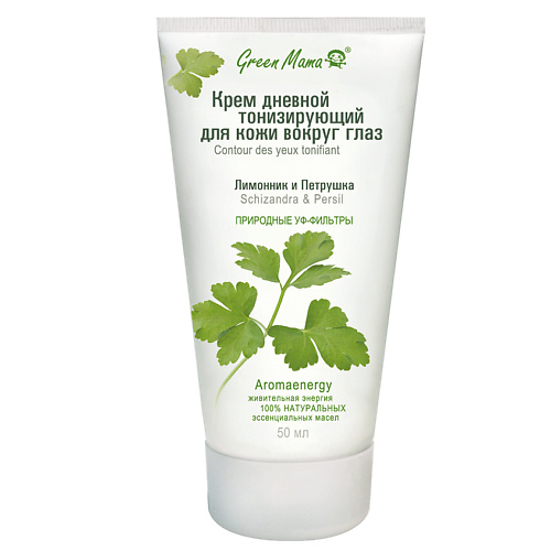 

GREEN MAMA Крем дневной тонизирующий для кожи вокруг глаз "Лимонник и Петрушка" Aromaenergy Contour Des Yeux Tonifiant, Крем дневной тонизирующий для кожи вокруг глаз "Лимонник и Петрушка" Aromaenergy Contour Des Yeux Tonifiant