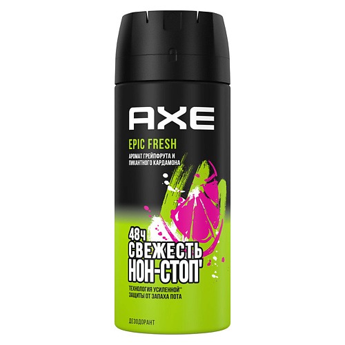 

AXE Дезодорант-спрей мужской грейпфрут и кардамон защита 48 часов Epic fresh, Дезодорант-спрей мужской грейпфрут и кардамон защита 48 часов Epic fresh