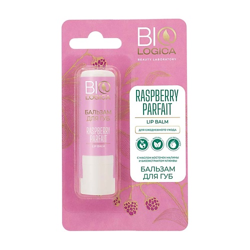 

BIOLOGICA Бальзам для губ Raspberry Parfait, Бальзам для губ Raspberry Parfait