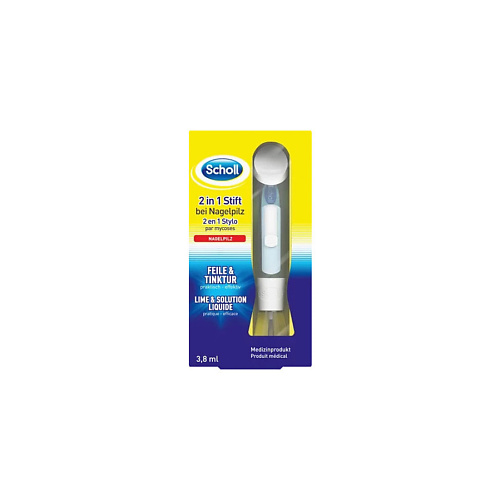  SCHOLL Набор от грибка ногтей 2в1